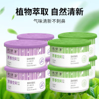绿之源 固体芳香剂(茉莉+薰衣草)70g*8 Z-0193