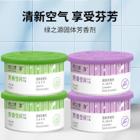 绿之源 固体芳香剂4盒装(芳香茉莉×2+诱人薰衣草×2)Z-2807