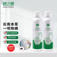 绿之源(GREEN SOURCE) 青花椒环保除螨喷雾 2瓶装