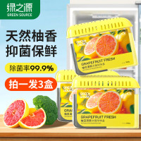 绿之源 柚见清新 冰箱除味盒180g*3 Z -7436