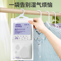 绿之源 挂式留香除湿袋250g*10(薰衣草) Z-6510