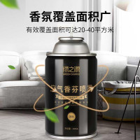 绿之源(GREEN SOURCE) 空气香芬喷雾(国际*2、古龙*2) Z-0891