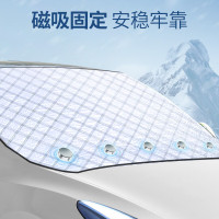 绿之源汽车雪挡