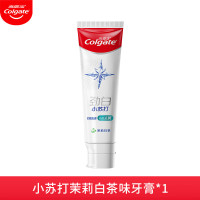 高露洁(Colgate)劲白茉莉白茶味牙膏-120克