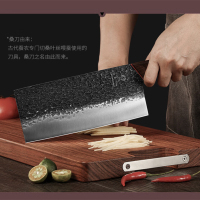 十八子作 紫檀木 菜刀本源2号桑刀 S339-S2