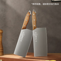 十八子作 佳祈 斩切刀 S2232-AB