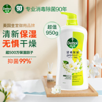 滴露 沐浴露 莉绿茶950g