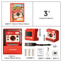 Mobee拍立得儿童相机 复古红 时光复古打印相机