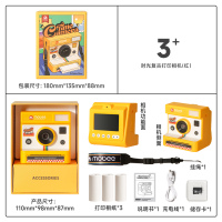 Mobee拍立得儿童相机 黄色 时光复古打印相机