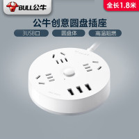 BULL公牛R203U彩盒装圆形插座
