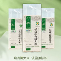长白山有机大米500克