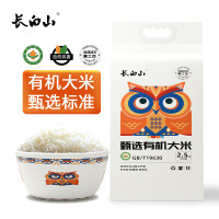 长白山 有机大米(稻花香系列 )2.5KG