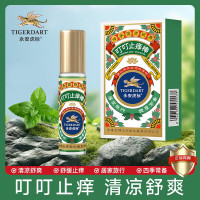 永安虎标叮叮止痒棒 10ml