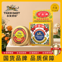 永安虎标 万金油10g