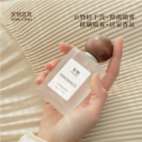 宋朝衣物香氛喷雾 寂海 50ml