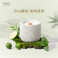 宋朝冷山香薰蜡烛 春雨清茶 200g