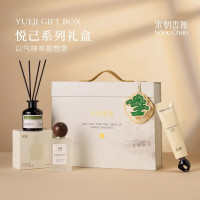 宋朝升级款悦己系列礼盒[日常款]