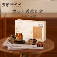 宋朝致友人礼盒[日常款]