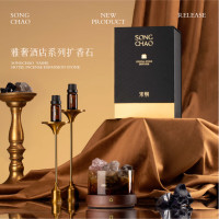 宋朝雅奢系列扩香石单品 希尔顿-清新木质调