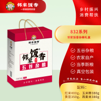 邻家饭香 杂粮礼盒 1.51kg/盒 乡村振兴消费帮扶 832系列 FP68
