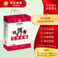 邻家饭香 杂粮米类礼盒 1.58kg/盒 乡村振兴 消费帮扶 832系列 FP79 内配 黄小米、黑米、燕麦米、红米