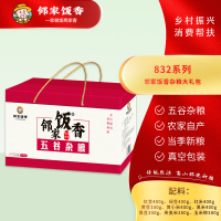 邻家饭香 杂粮 大礼包 3.46kg/盒 乡村振兴 消费帮扶 832系列 FP168