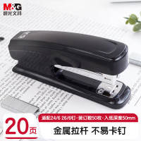 晨光订书机普惠型12号(黑)ABS916D7(4个装)商务金属耐用订书器