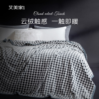 艾美家 轻奢云绒毯150*200cm 灰色