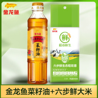 金龙鱼外婆乡小榨菜籽油400ML+ 东北虎林长粒香米500g非转基因