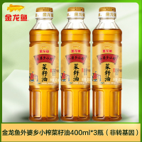 金龙鱼外婆乡小榨菜籽油400ML*3瓶非转基因