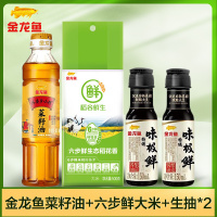 金龙鱼外婆乡小榨菜籽油400ML+ 东北长粒香大米500g+生抽150ml*2瓶非转基因