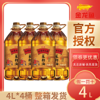 金龙鱼菜籽油 外婆乡小榨食用油4L升*4非转基因大桶装