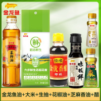 金龙鱼食用油菜籽油400ML+花椒油70ml+芝麻香油70ml++大米500g 送生抽150ml+香醋155ml调味品组