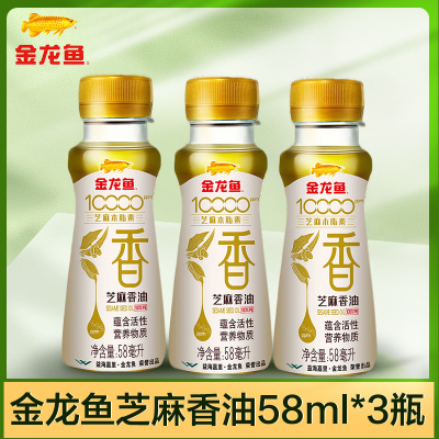 金龙鱼10000ppm芝麻木脂素香油58mL*3瓶 芝麻油