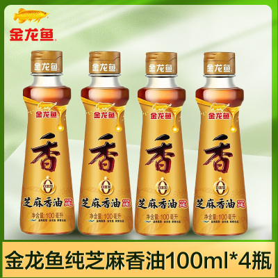 金龙鱼纯芝麻香油100ml*4瓶 玻璃装 芝麻油小磨