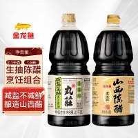 金龙鱼丸庄 黑豆减盐生抽酿造酱油2.1kg特级生抽+金龙鱼 粱汾山西陈醋4.5度1.8L