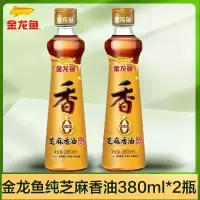 金龙鱼纯芝麻香油380ml*2瓶 玻璃瓶芝麻油