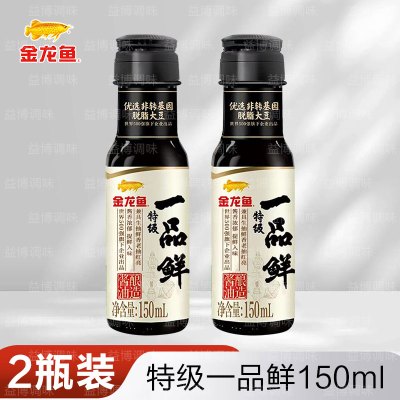 金龙鱼特级一品鲜生抽150ml*2瓶 酿造酱油