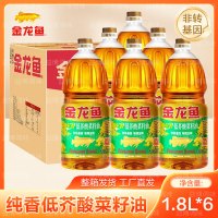 金龙鱼低芥酸菜籽油1.8L*6桶(整箱)小桶装家用非转基因压榨