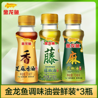 金龙鱼纯芝麻香油70ml+花椒油70ml+藤椒油70ml小瓶装