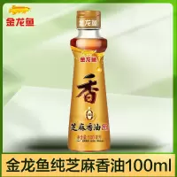 金龙鱼纯芝麻香油100ml玻璃装 芝麻油
