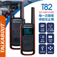 摩托罗拉(MOTOROLA)T82 对讲机 [两只装]商用民用商务办公户外自驾游手台对讲器