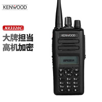 建伍(KENWOOD )NX3320C 数字对讲机商用手持对讲机DMR/NXDN数字制式