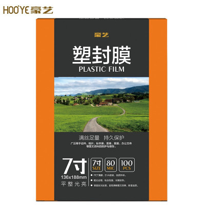 豪艺(HooYe)7寸8C 透明塑封膜 相片护卡膜 照片高清过塑膜136*188mm 100张/盒