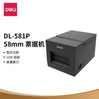 得力(deli)DL-581P打印机 58MM热敏小票打印机 收银票据机餐厅叫号夜市地摊打印机