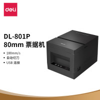 得力(deli)DL-801P打印机 80MM热敏小票打印机 条形码百度美团饿了么外卖小票打印