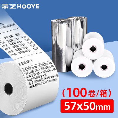 豪艺(HooYe)11751收银机收银纸打印纸票据打印纸58打印纸57mm*50mm*100卷