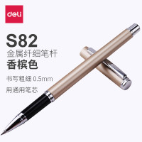得力(deli)S82-01金属商务0.5mm中性笔签字笔书写用笔男女学生办公水笔 2支装