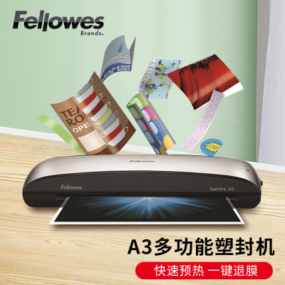 范罗士(Fellowes)Spectra A3塑封机A3/A4照片文件资料卡片过塑机塑封过膜机