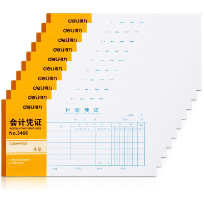 得力(deli)3466财会单据凭证票据单据 办公用品 付款凭证[10本]